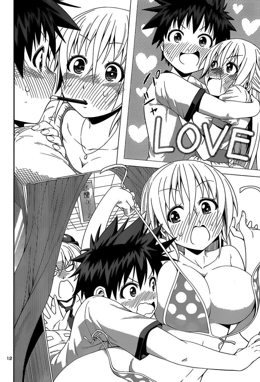 image-komik-in-bura-chapter-13-12/27