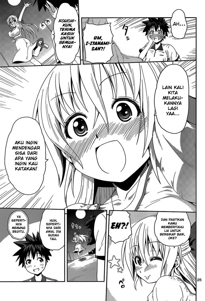 image-komik-in-bura-chapter-13-25/27