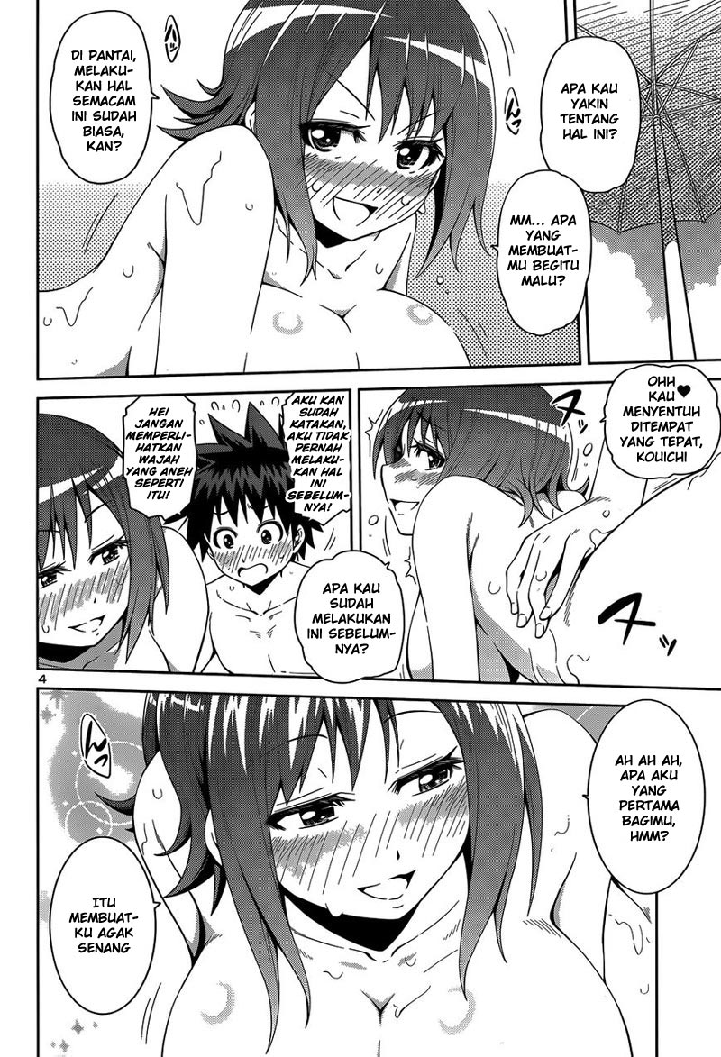 image-komik-in-bura-chapter-14-3/26