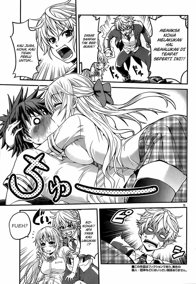 image-komik-in-bura-chapter-2-5/27