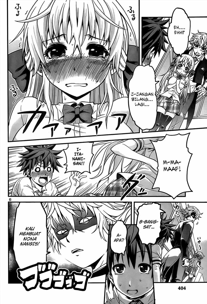 image-komik-in-bura-chapter-2-6/27