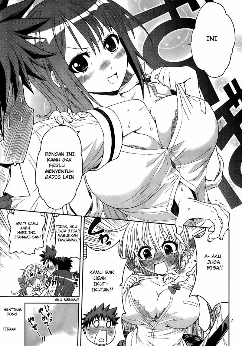 image-komik-in-bura-chapter-4-6/25