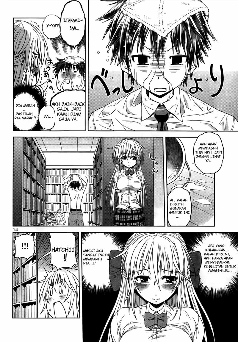 image-komik-in-bura-chapter-4-12/25