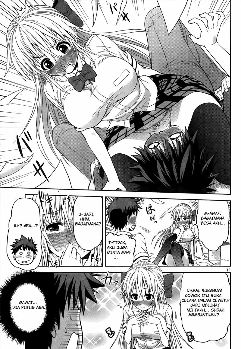 image-komik-in-bura-chapter-4-19/25