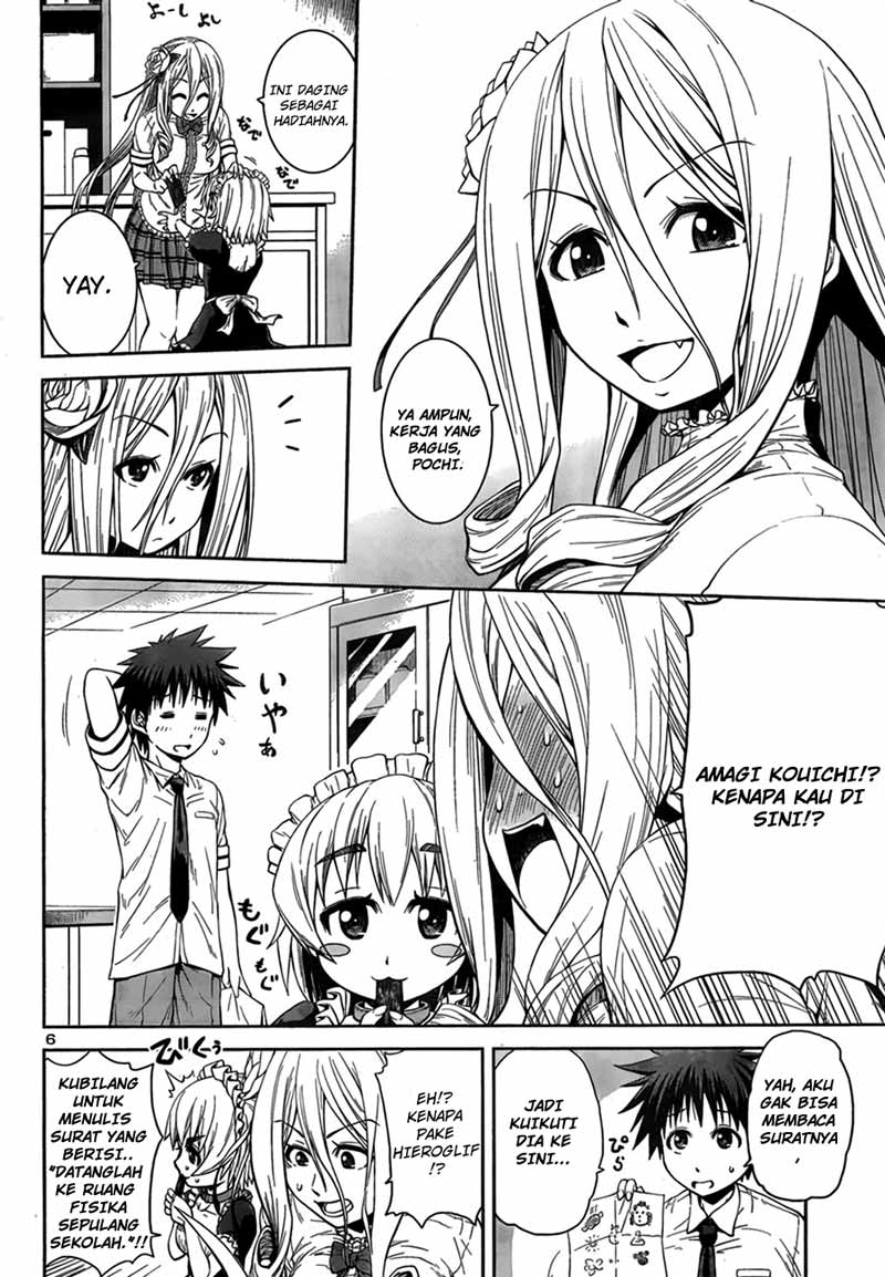 image-komik-in-bura-chapter-5-6/27