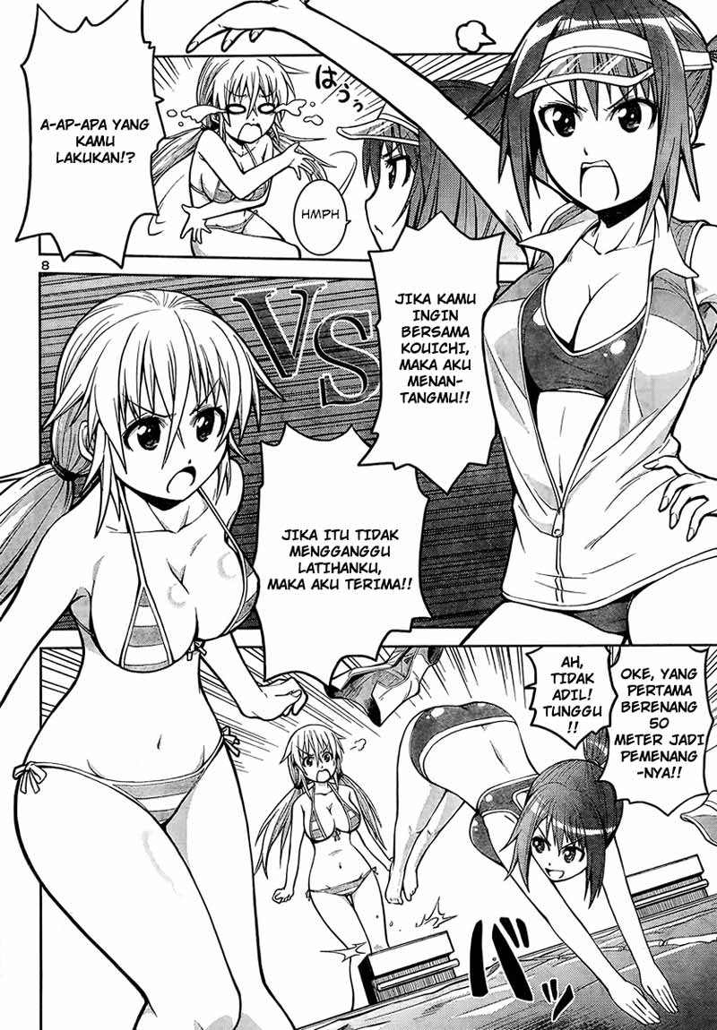 image-komik-in-bura-chapter-6-8/25