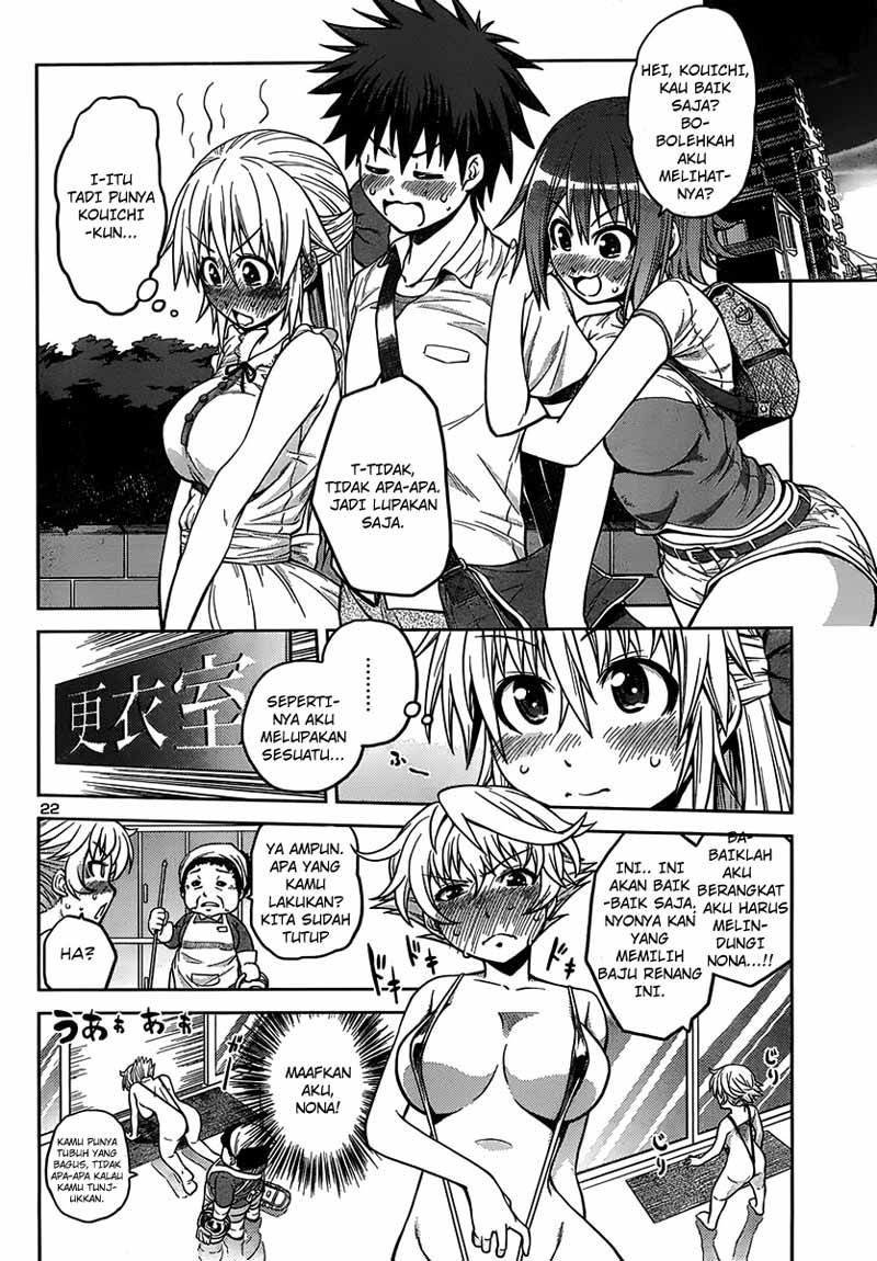 image-komik-in-bura-chapter-6-22/25