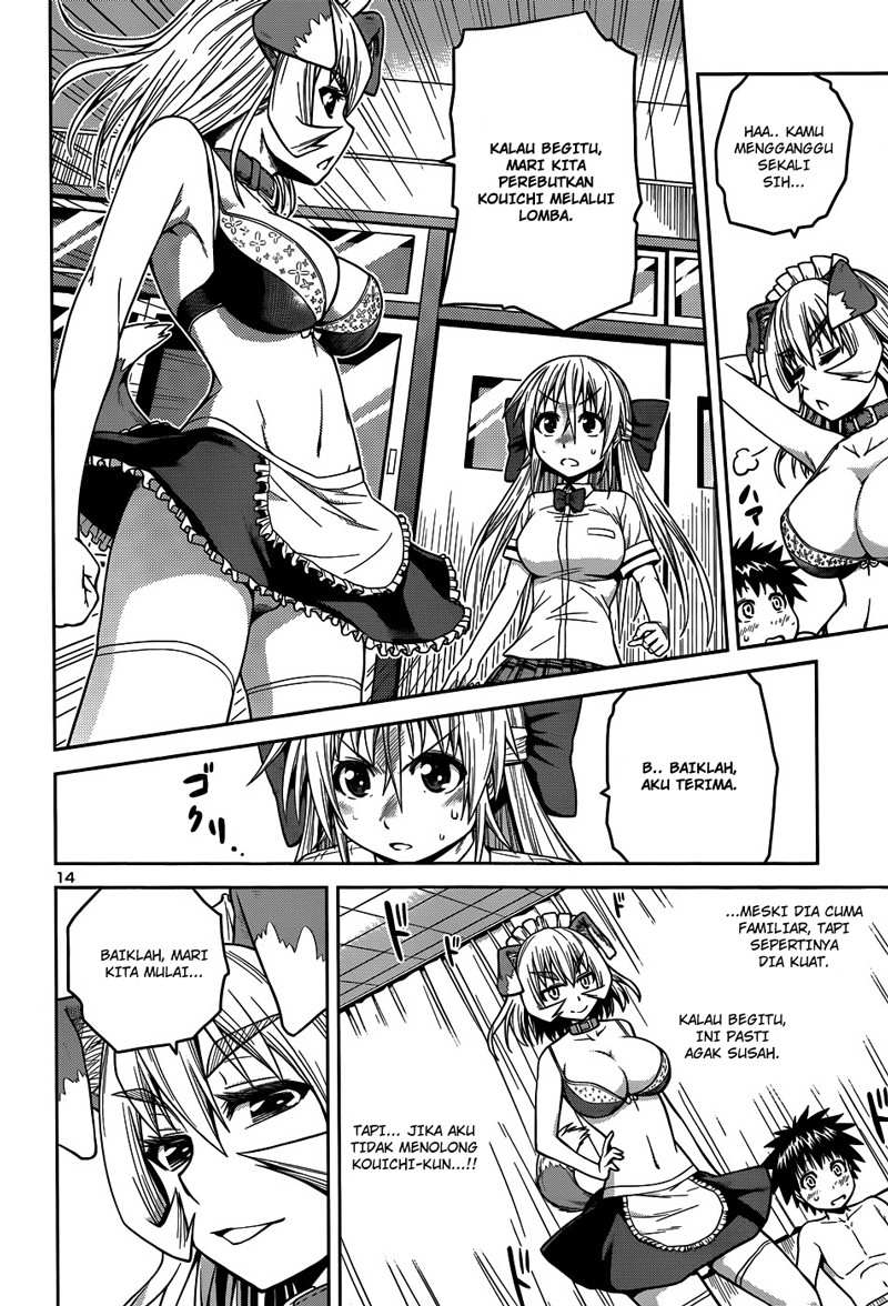 image-komik-in-bura-chapter-9-15/28