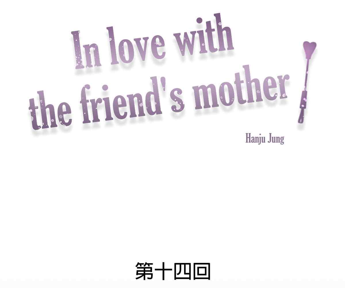 image-komik-in-love-with-the-friends-mother-chapter-14-10/191