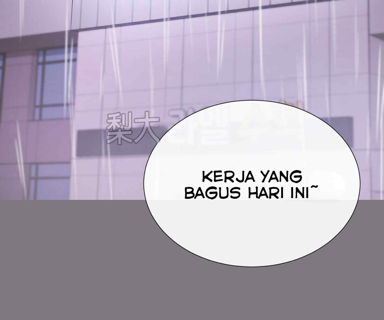 image-komik-in-love-with-the-friends-mother-chapter-15-68/199