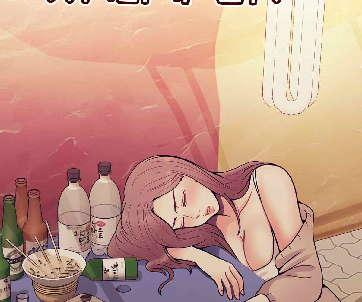 image-komik-in-love-with-the-friends-mother-chapter-16-164/211