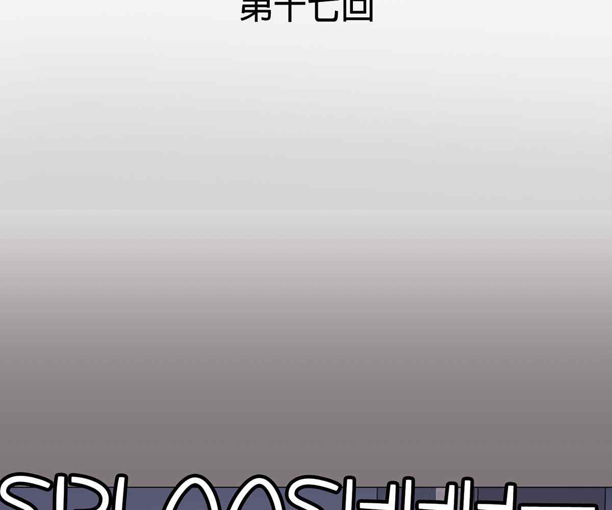 image-komik-in-love-with-the-friends-mother-chapter-17-15/186