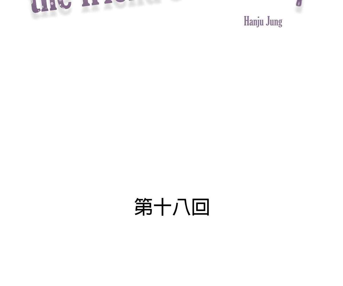 image-komik-in-love-with-the-friends-mother-chapter-18-26/192