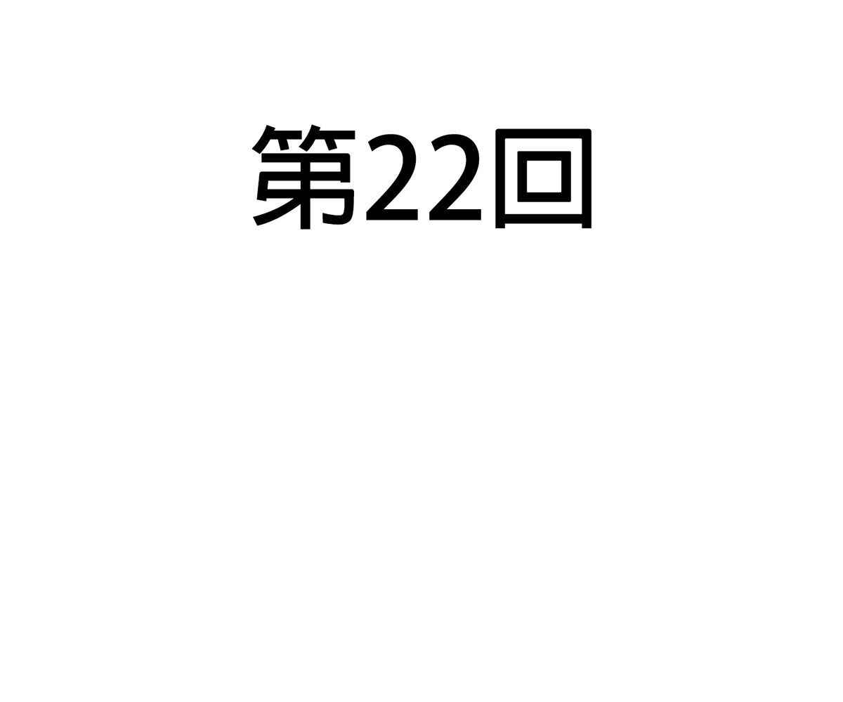 image-komik-in-love-with-the-friends-mother-chapter-22-10/102