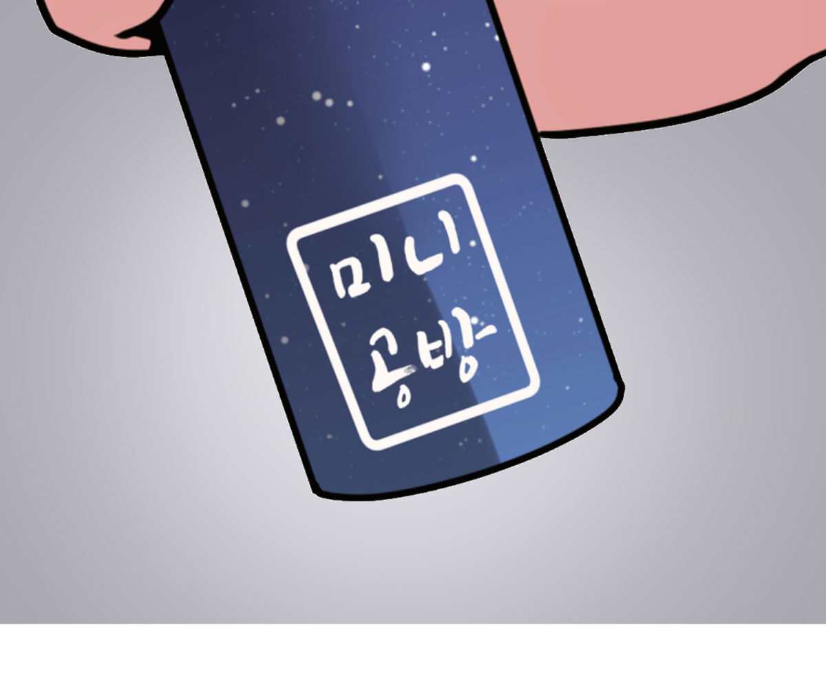 image-komik-in-love-with-the-friends-mother-chapter-28-172/185