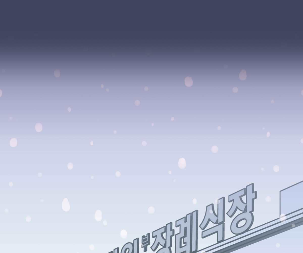 image-komik-in-love-with-the-friends-mother-chapter-32-16/248