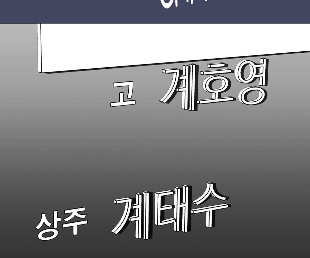 image-komik-in-love-with-the-friends-mother-chapter-32-19/248