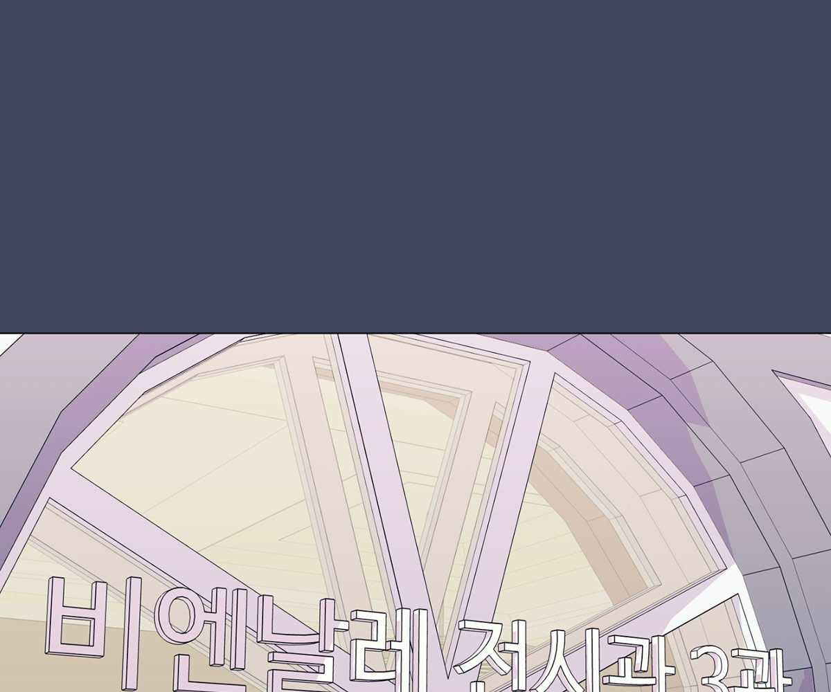 image-komik-in-love-with-the-friends-mother-chapter-32-190/248