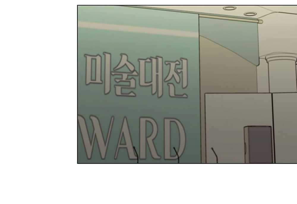 image-komik-in-love-with-the-friends-mother-chapter-35-178/190