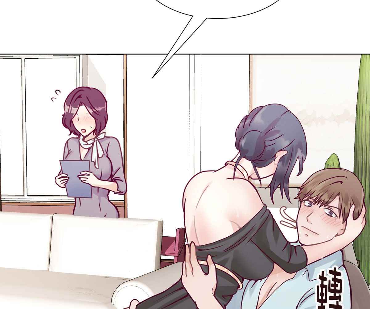 image-komik-in-love-with-the-friends-mother-chapter-5-101/164