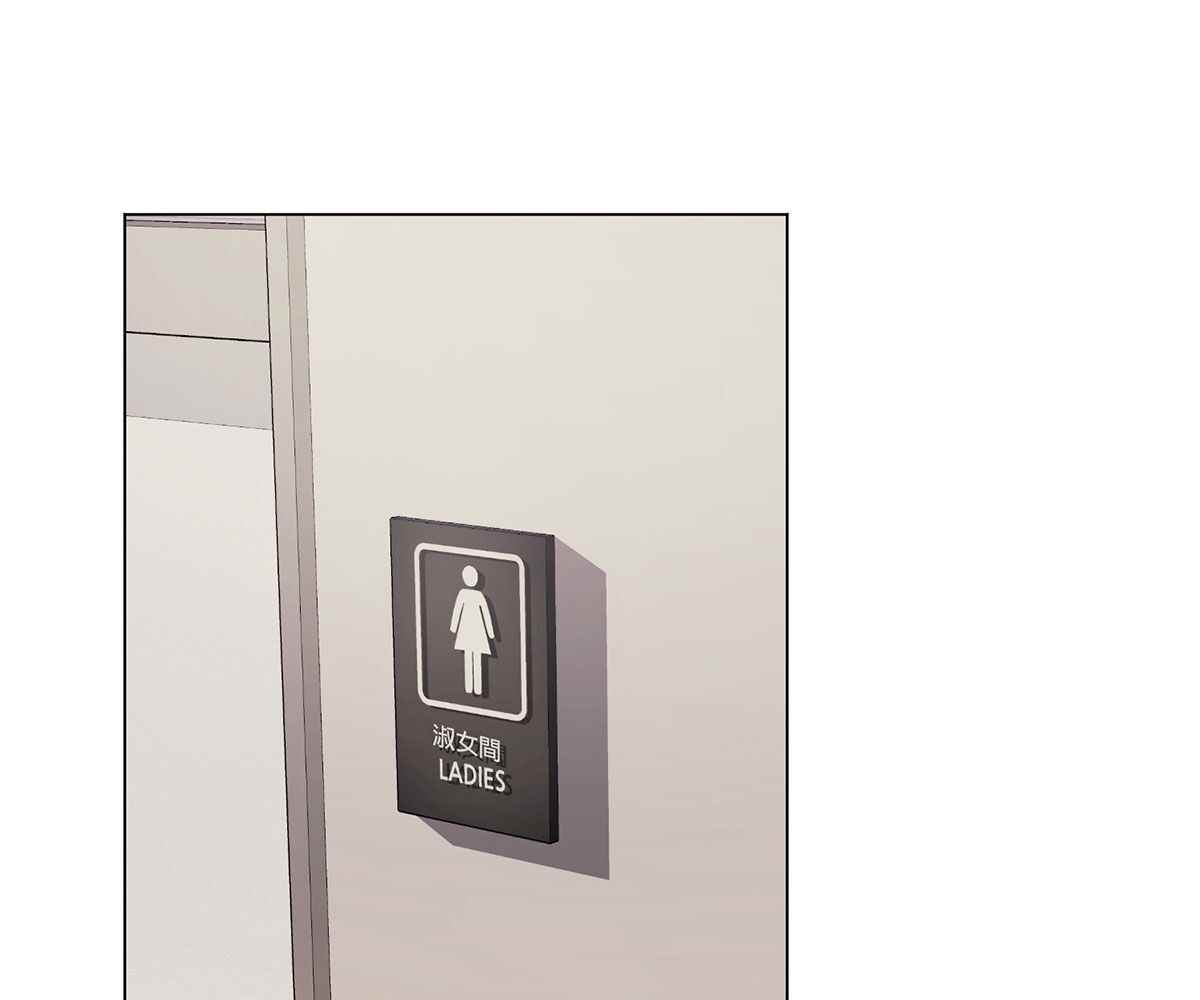 image-komik-in-love-with-the-friends-mother-chapter-6-133/158