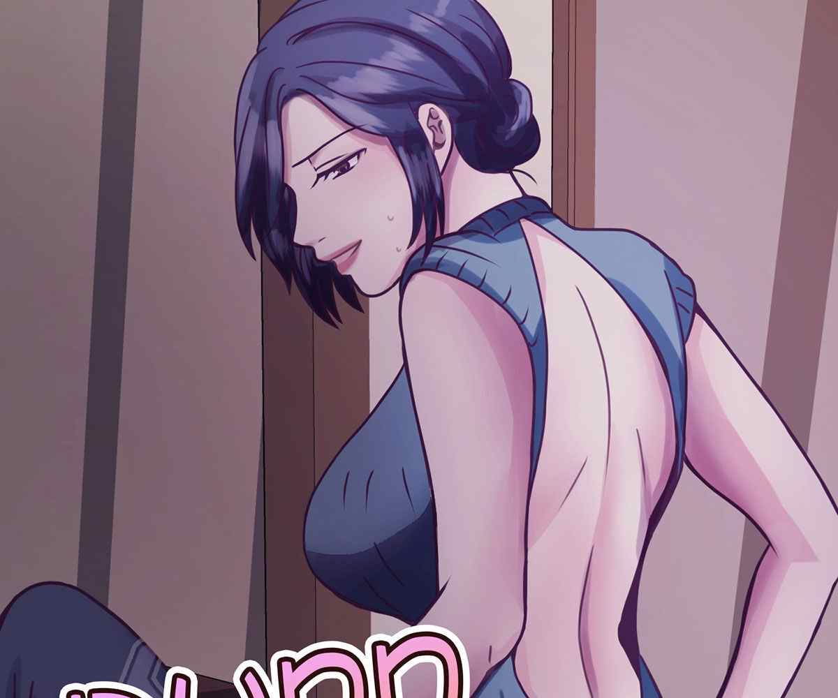 image-komik-in-love-with-the-friends-mother-chapter-8-121/186