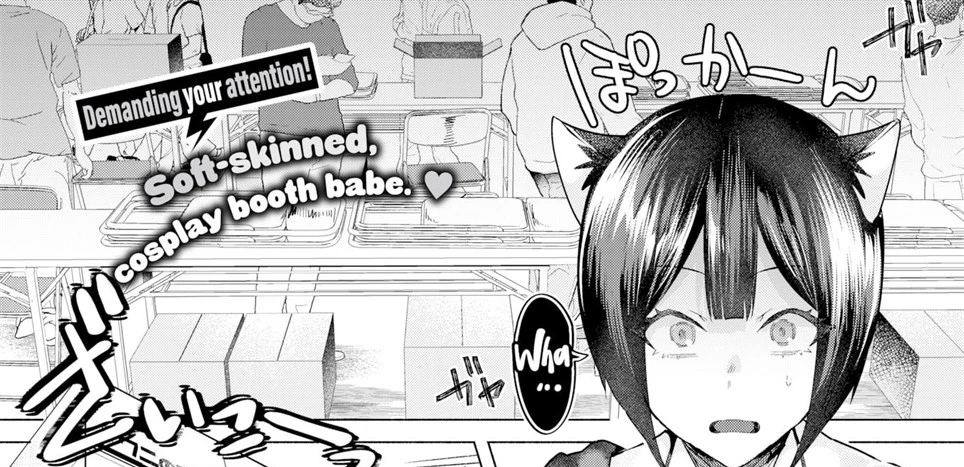 image-komik-in-public-dojin-chapter-01-end-0/66