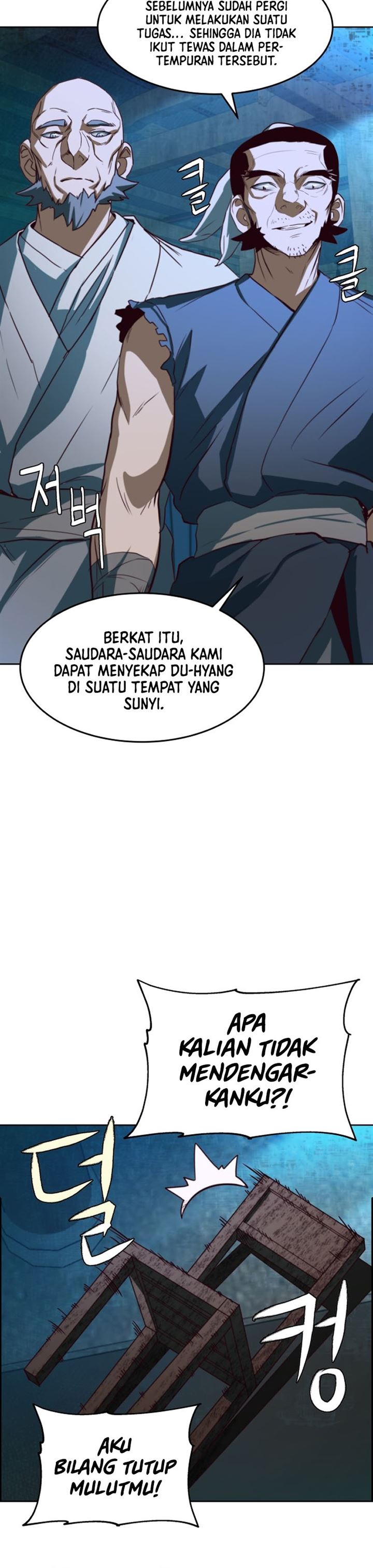 image-komik-in-the-night-consumed-by-blades-i-walk-chapter-1-60/77