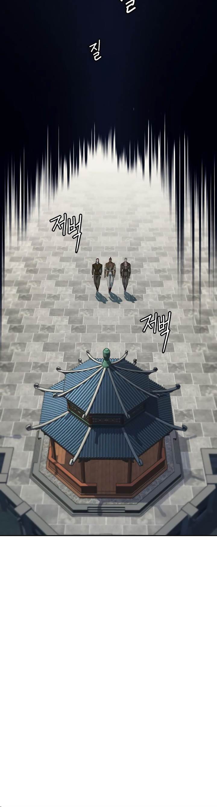 image-komik-in-the-night-consumed-by-blades-i-walk-chapter-101-24/37