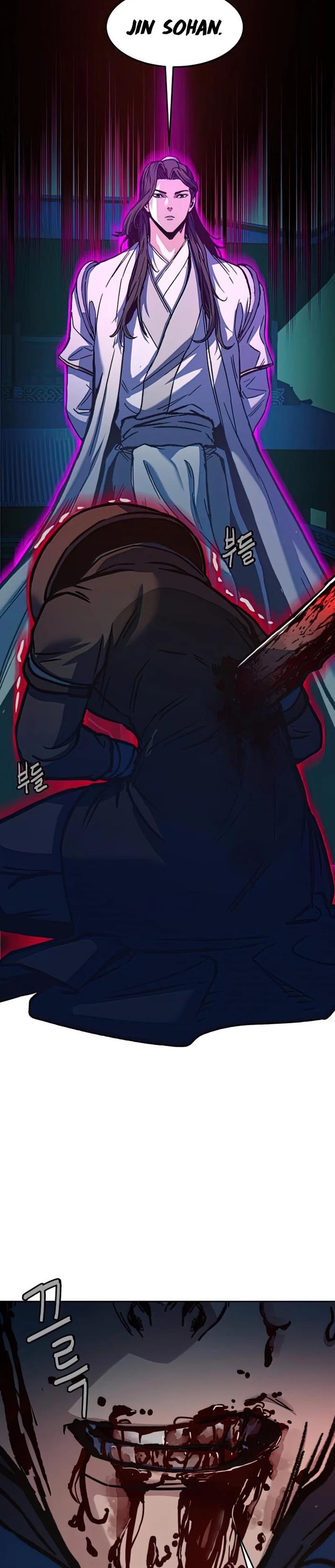 image-komik-in-the-night-consumed-by-blades-i-walk-chapter-13-42/57