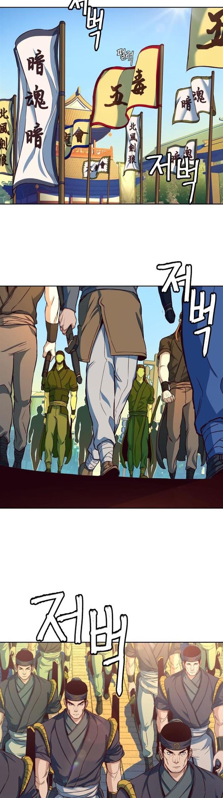 image-komik-in-the-night-consumed-by-blades-i-walk-chapter-14-32/76