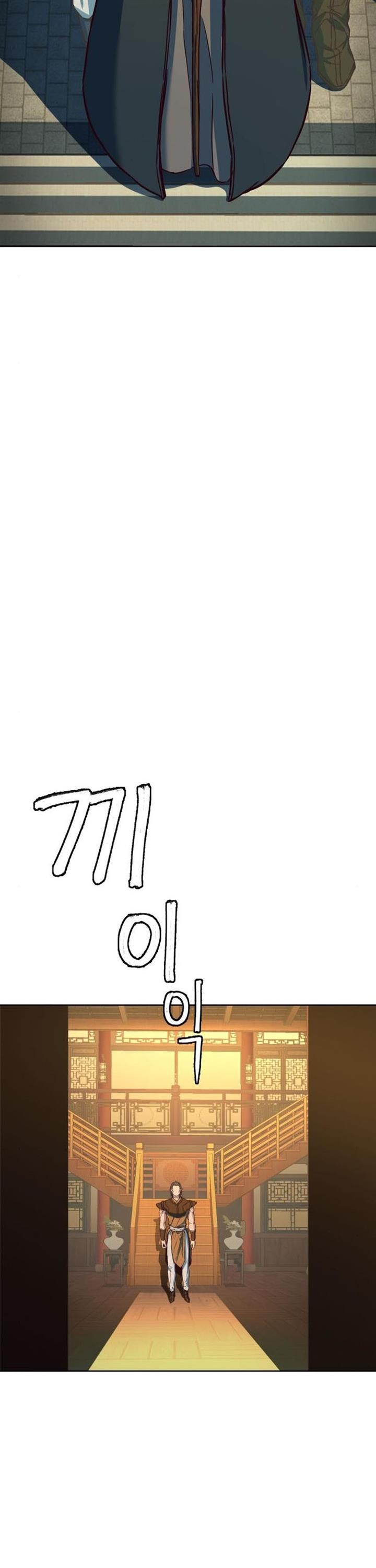 image-komik-in-the-night-consumed-by-blades-i-walk-chapter-14-42/76