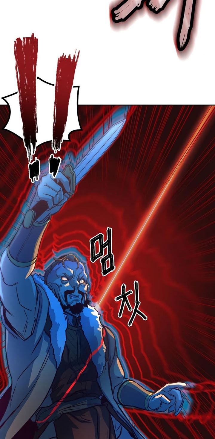 image-komik-in-the-night-consumed-by-blades-i-walk-chapter-3-26/61