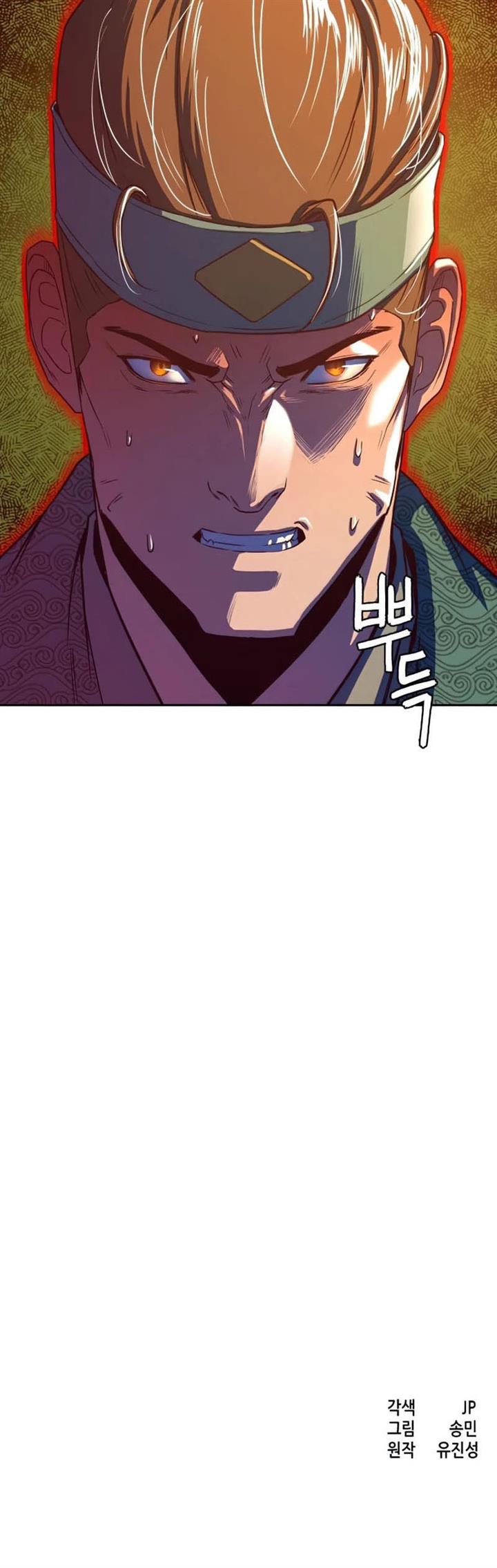 image-komik-in-the-night-consumed-by-blades-i-walk-chapter-36-12/13