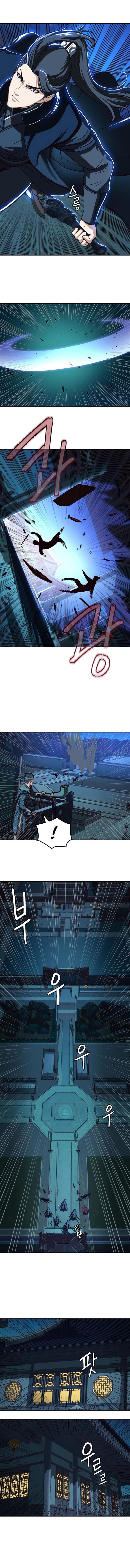 image-komik-in-the-night-consumed-by-blades-i-walk-chapter-41-4/17