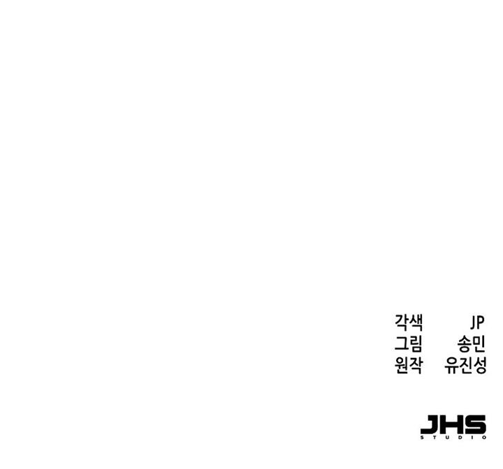 image-komik-in-the-night-consumed-by-blades-i-walk-chapter-41-16/17