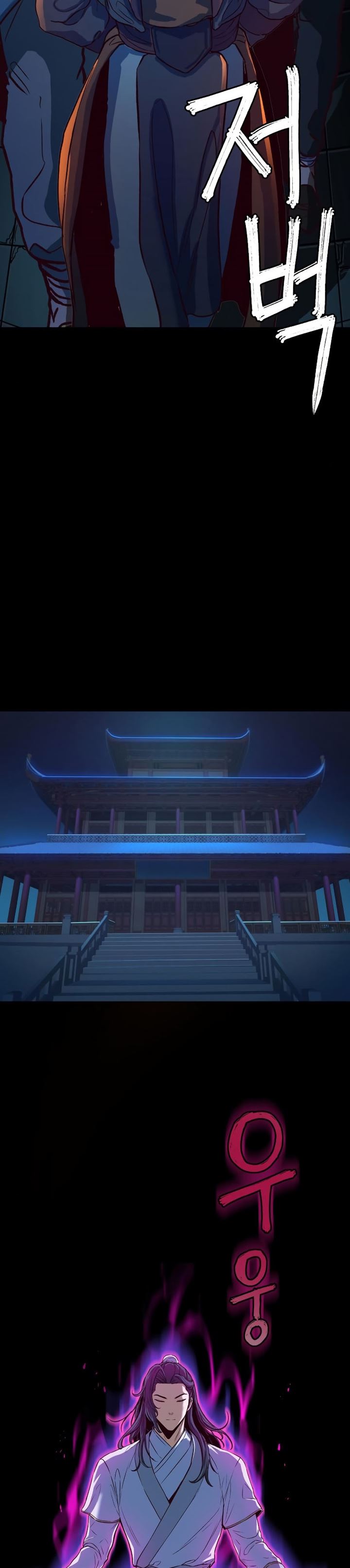 image-komik-in-the-night-consumed-by-blades-i-walk-chapter-6-26/53