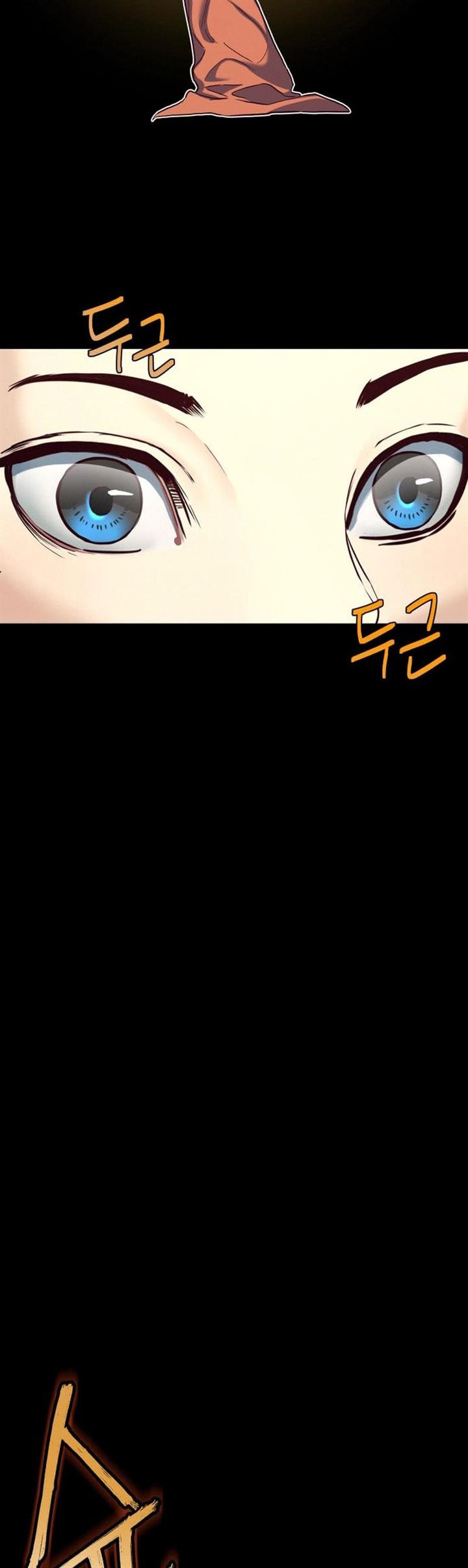 image-komik-in-the-night-consumed-by-blades-i-walk-chapter-7-6/72