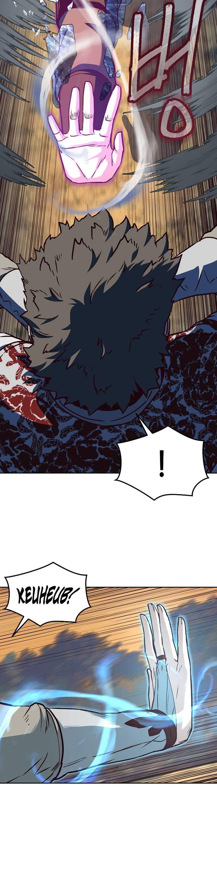 image-komik-in-the-night-consumed-by-blades-i-walk-chapter-78-22/45