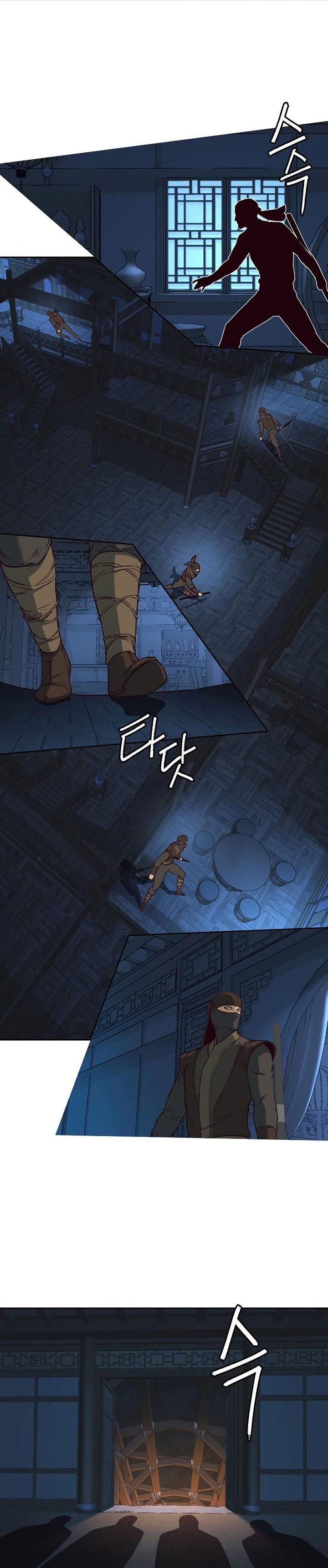 image-komik-in-the-night-consumed-by-blades-i-walk-chapter-82-1/38