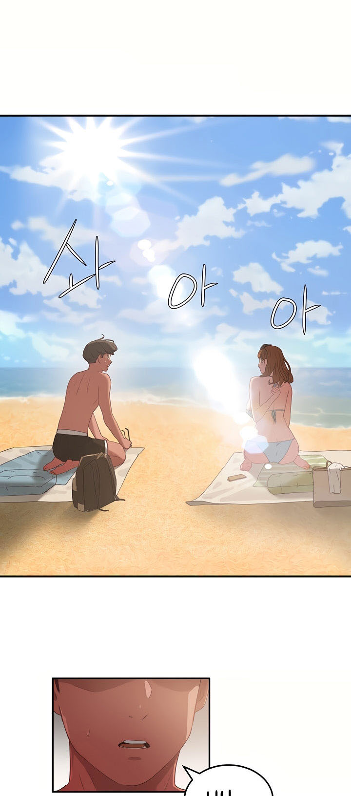 image-komik-in-the-summer-chapter-14-55/68