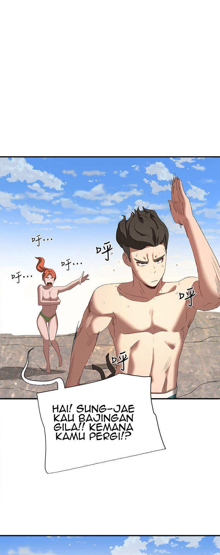 image-komik-in-the-summer-chapter-15-3/61