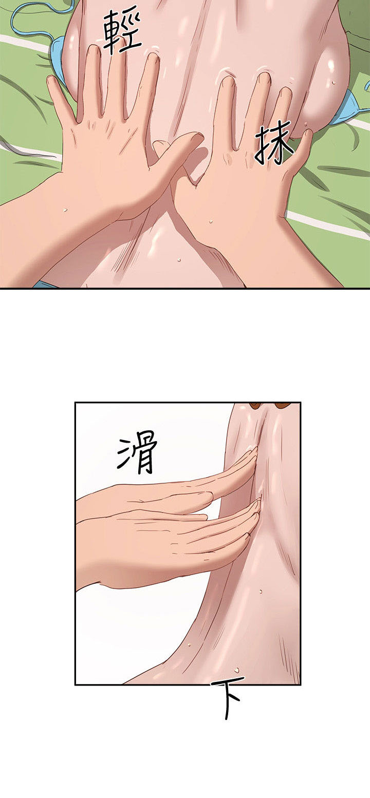 image-komik-in-the-summer-chapter-15-24/61