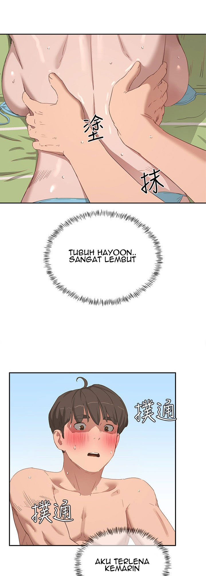 image-komik-in-the-summer-chapter-15-28/61