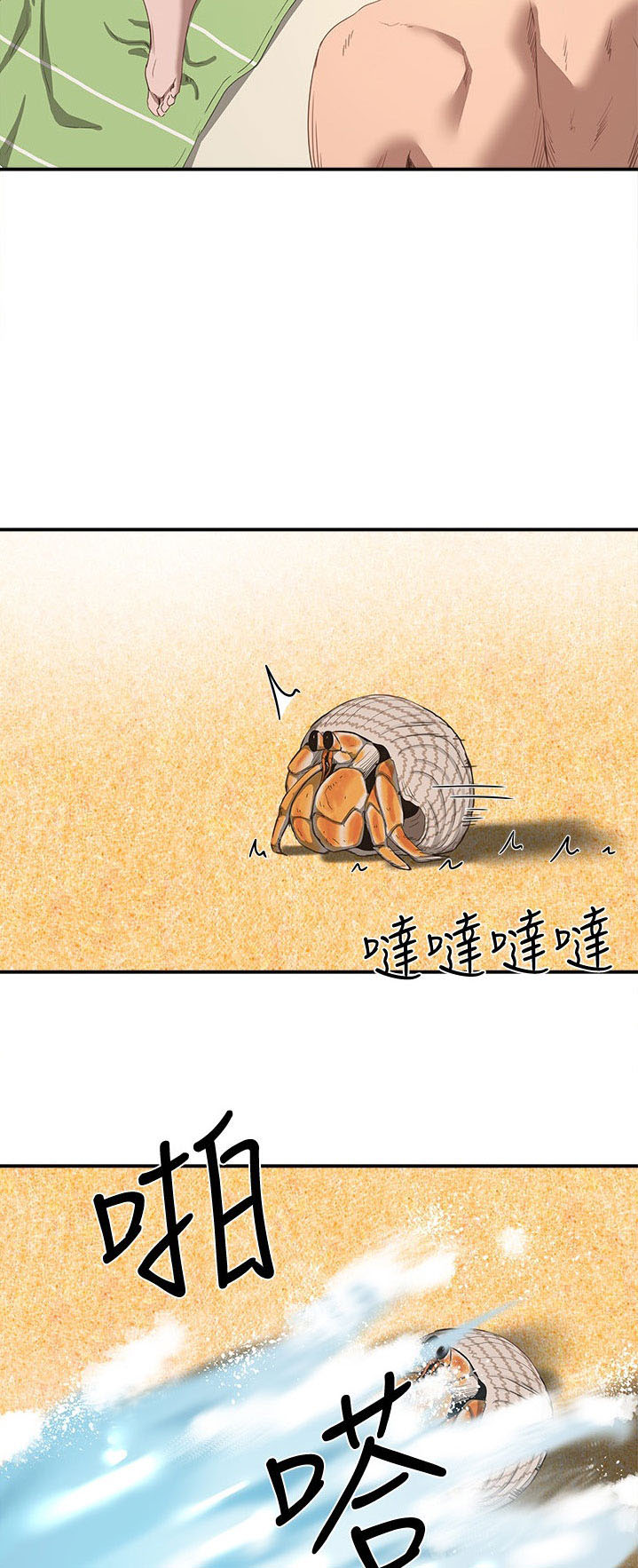 image-komik-in-the-summer-chapter-15-40/61