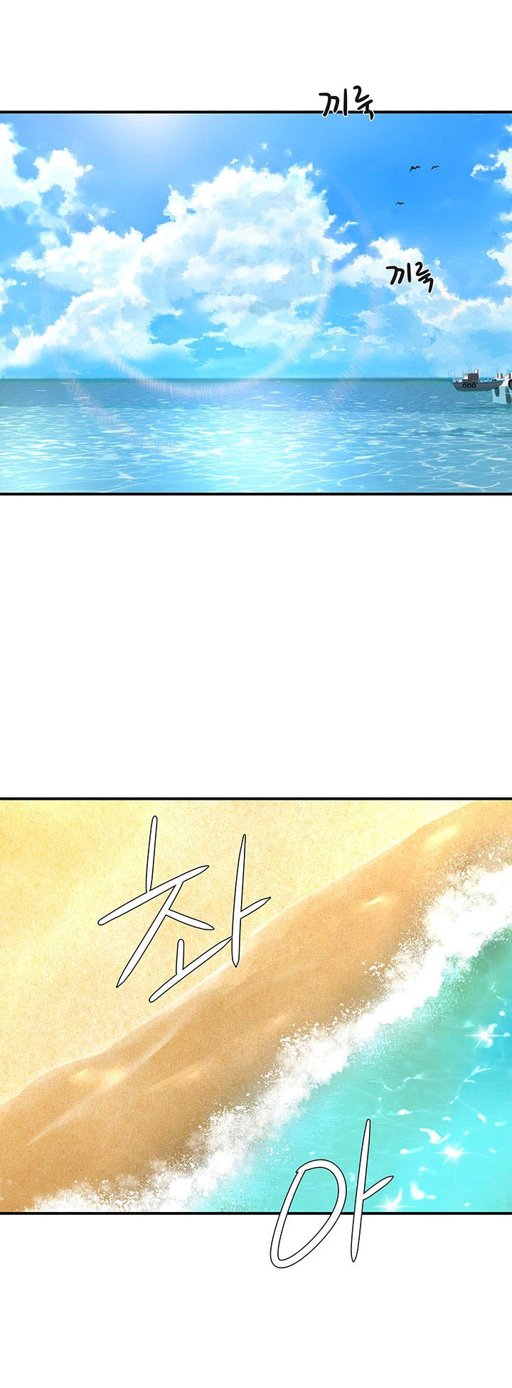 image-komik-in-the-summer-chapter-16-3/46