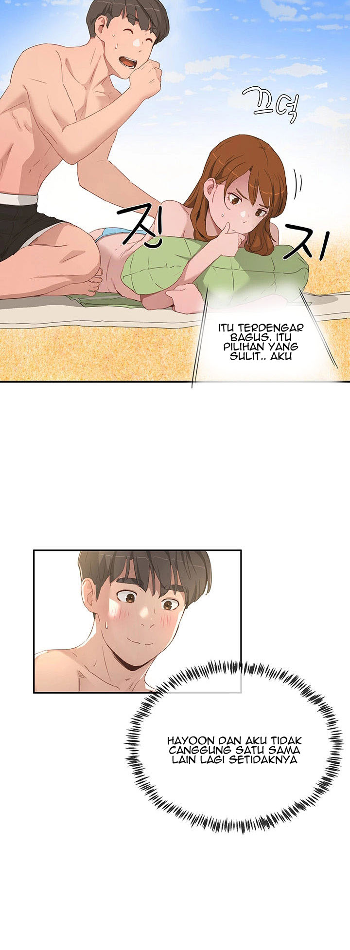 image-komik-in-the-summer-chapter-16-9/46
