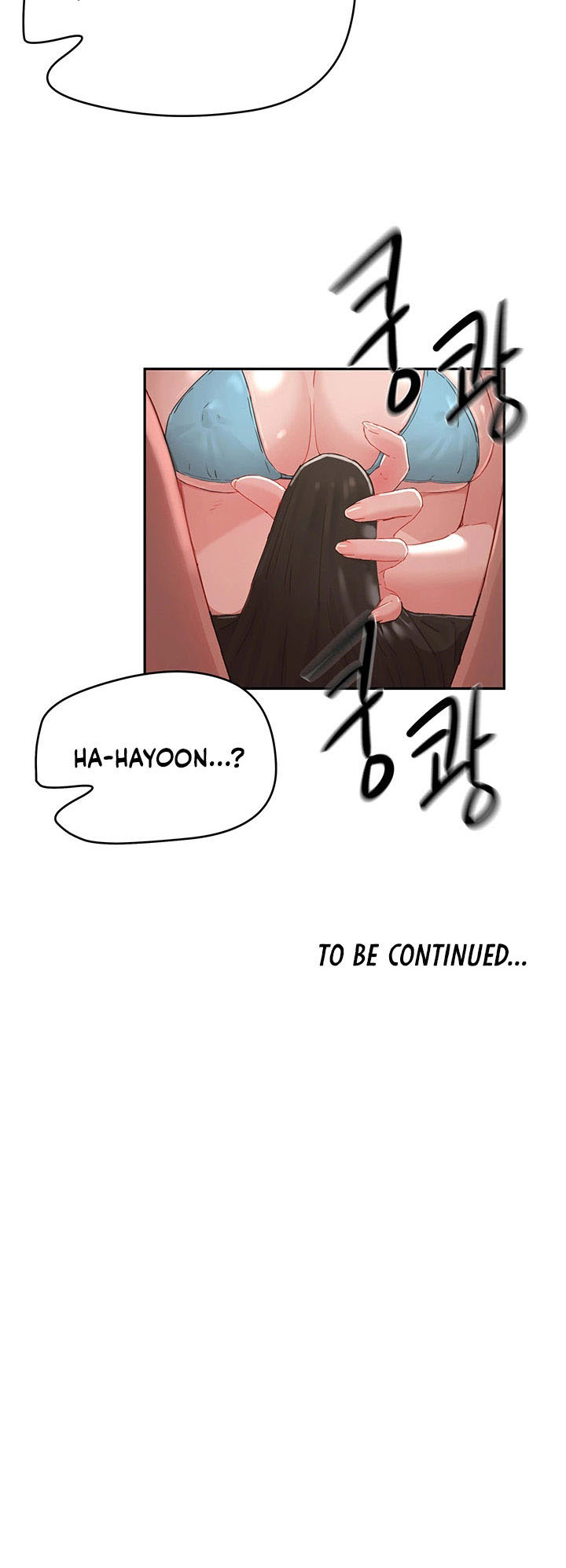 image-komik-in-the-summer-chapter-16-41/46