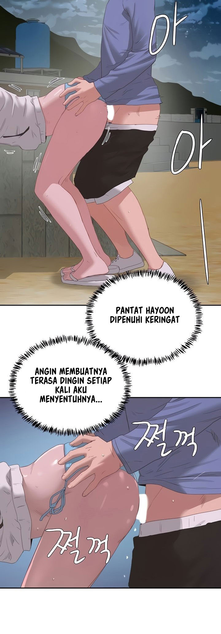 image-komik-in-the-summer-chapter-21-19/41