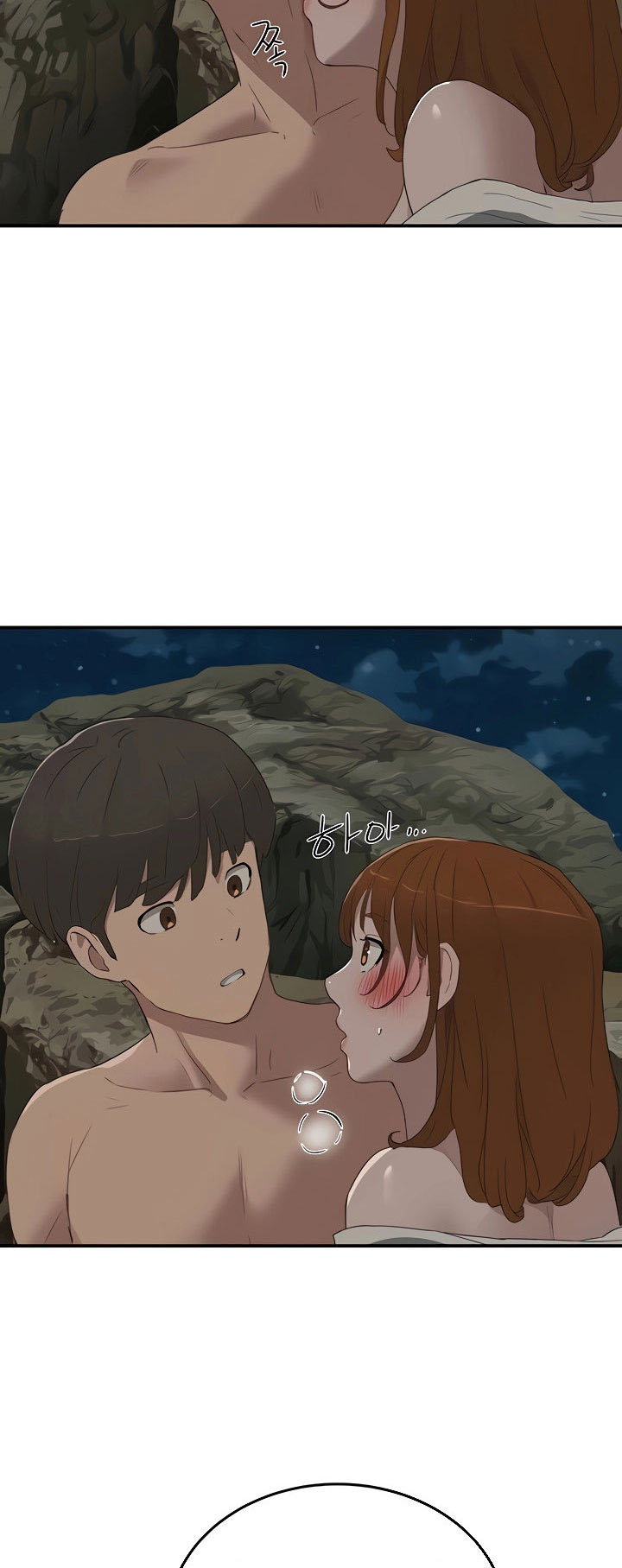 image-komik-in-the-summer-chapter-23-29/37